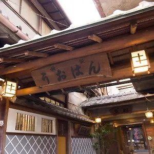 湯河原温泉 旅館　魚判 3*, 湯河原町 日本