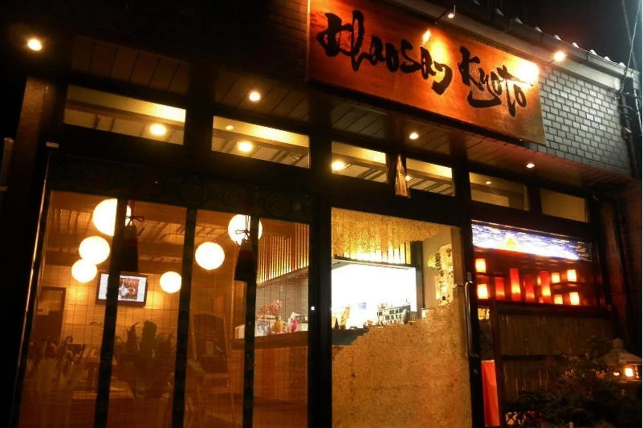 호스텔 카오산 교토 게스트하우스
